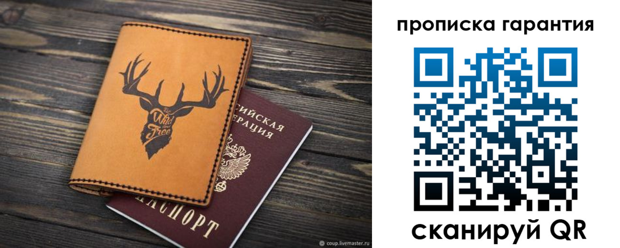 регистрация для школы в Железногорске