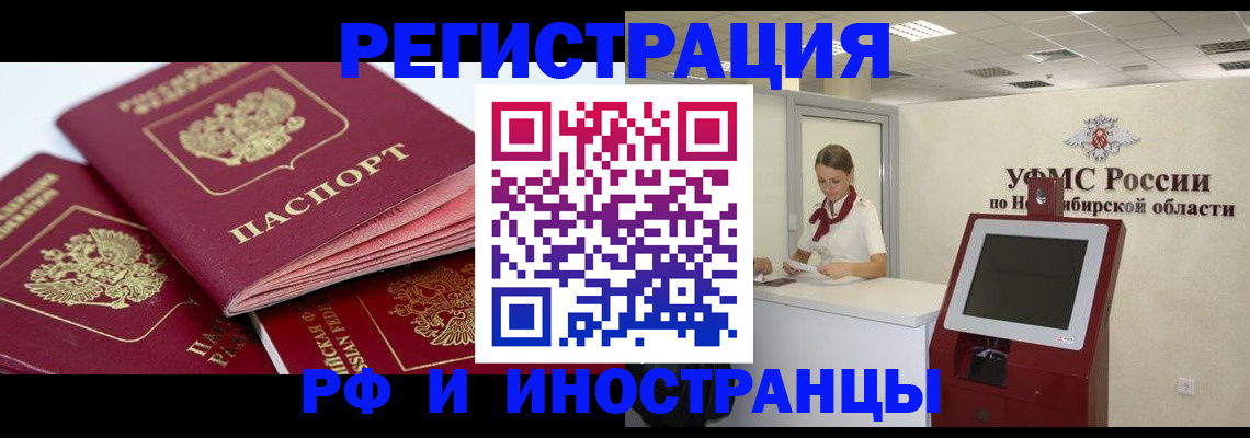 форма 3 в Железногорске