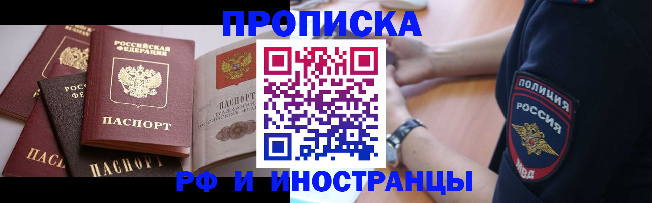 форма 3 в Железногорске