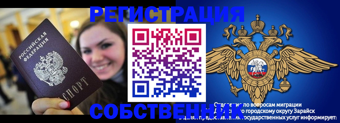 регистрация для дет. сада в Железногорске